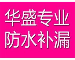 湘潭屋面维修防水